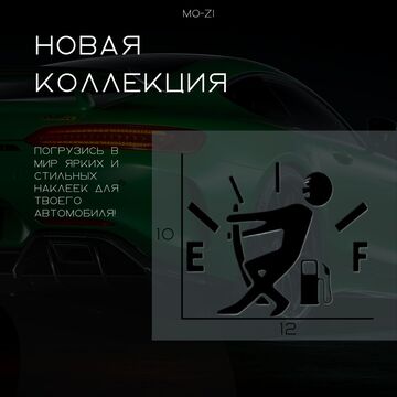 карточка для товара
