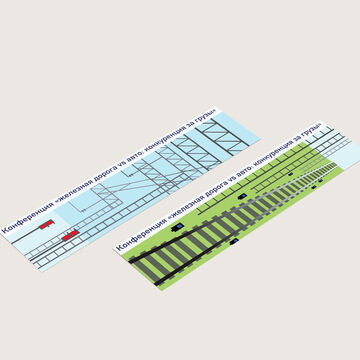 Закладки на тему РЖД