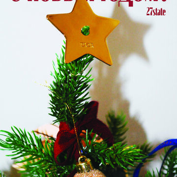 Открытки для байер сервиса 27state