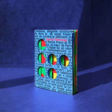 Брошюра посвященная парижскому центру Помпиду