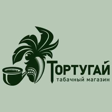Тортугай. Табачный инет-магазин. Нейминг мой