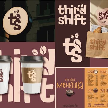 брендинг кофейни