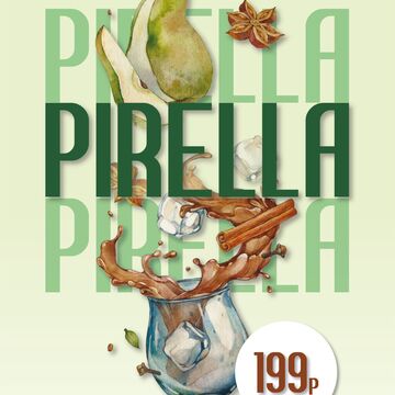 рекламный постер