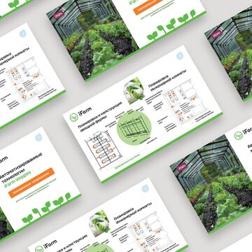 Презентация, коммерческое предложение