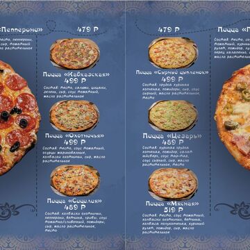 Разработка дизайна Меню