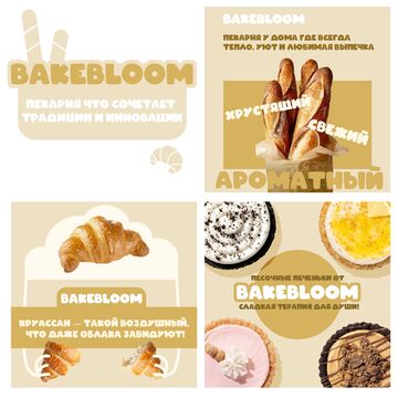 Реклама в соц. сетях