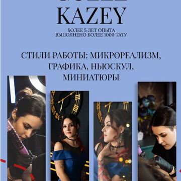 Создание дизайна Селф-бренда