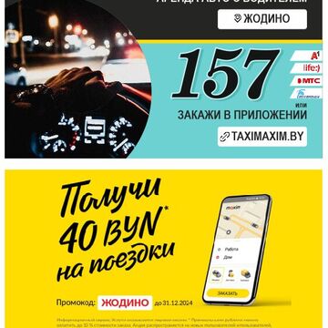 Дизайн двусторонней визитной карточки