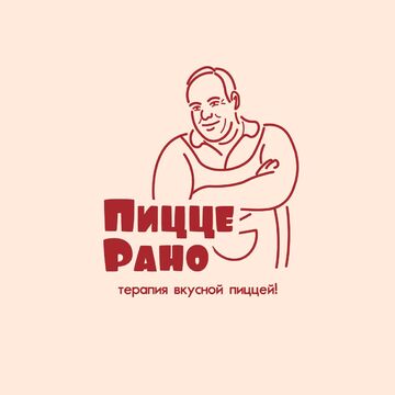 Логотип пиццерии в стиле сериала &quot;Клан Сопрано&quot;