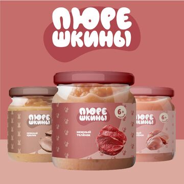 Разработка этикеток детского мясного пюре