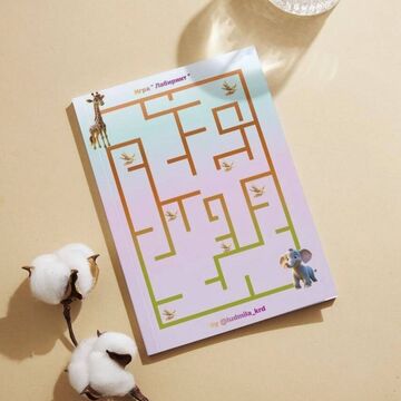 Дизайн страницы для детского сборника