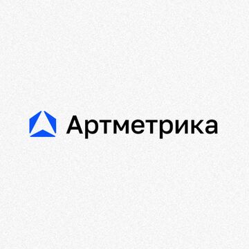Артметрика