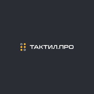 тактил про