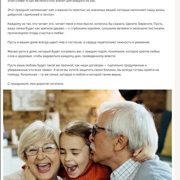 Статьи в ОК для страховой компании