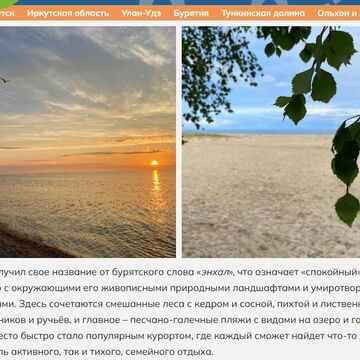 Статьи с подбором фотографий.