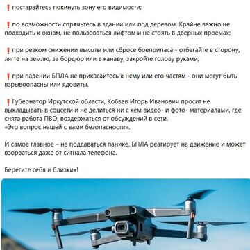 Ведение соц.сетей охранного агентства