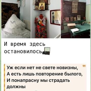 Личный блог в ТГ путешественника.