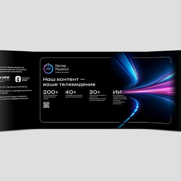 Дизайн выставочных стендов