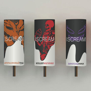 Упаковка мороженого