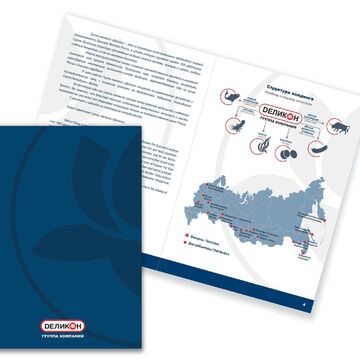 Полиграфия