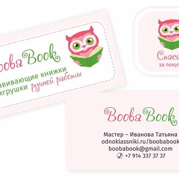 Фирменный стиль