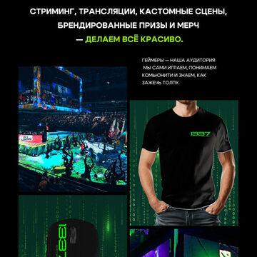 Лендинг сайта киберспортивных мероприятий