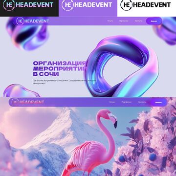 Логотип - участие в конкурсе