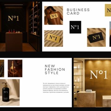 Разработка brandbook для косметического бренда по уходу за телом