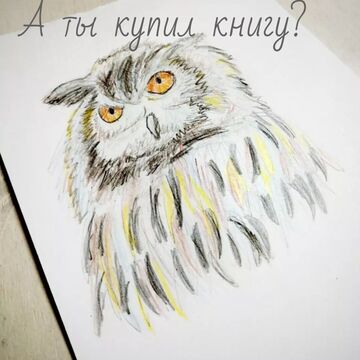 Банер для книжного магазина.