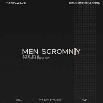 Просто пример обложки