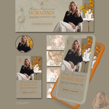 Оформление сообщества ВК