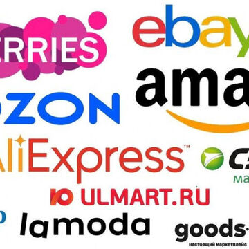 придумываю названия для маркетплейсов