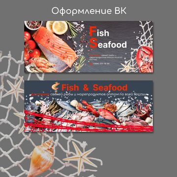 Оформление ВК