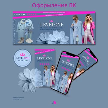 Оформление сообщества ВК