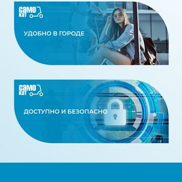 Лендинг (mobile)