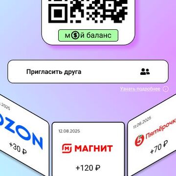 Приложение (mobile)