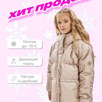 Инфографика для маркетплейсов