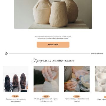 Сайт на 2 блока