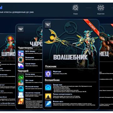 Игра_ссылки рабочие