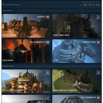 Игра_таймер рабочий_ данные подтягиваются