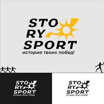 Sport Camp &ldquo;Sport Story&rdquo;