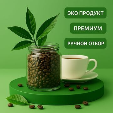 Где кофе &mdash; там загадка.