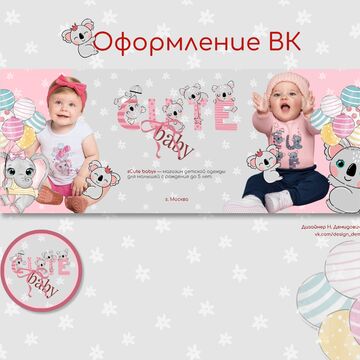 Оформление детского магазина