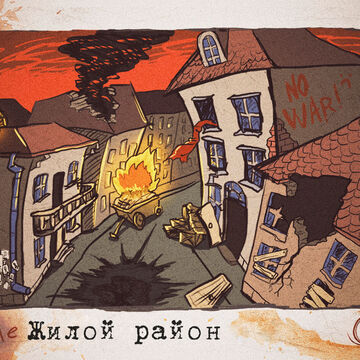 Дизайн настольной игры