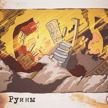 Дизайн настольной игры