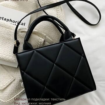 Карточка маркетплейса