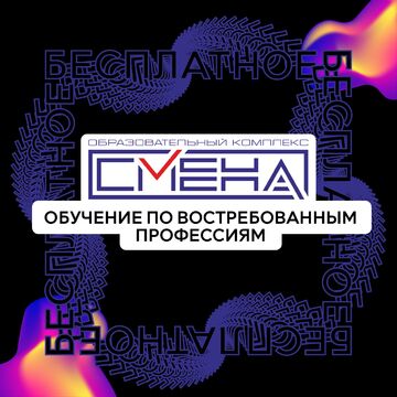 Обложка для поста в Телеграм
