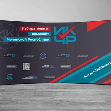 Оформление стены для конференц-зала