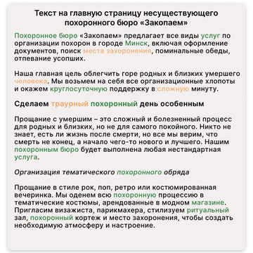 Тестовое задание для проверки профессиональных навыков