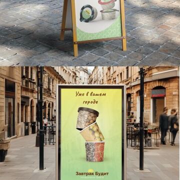 Разработка логотипа и фирменного стиля